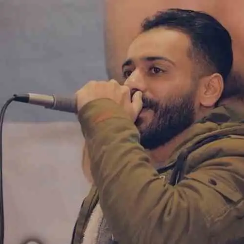 آه و ناله